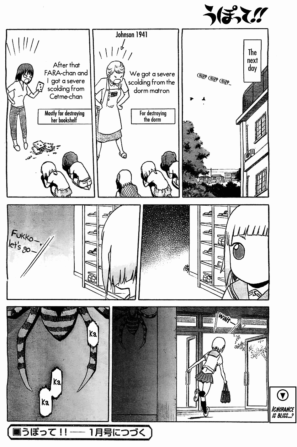 Upotte!! chapter 47 page 24