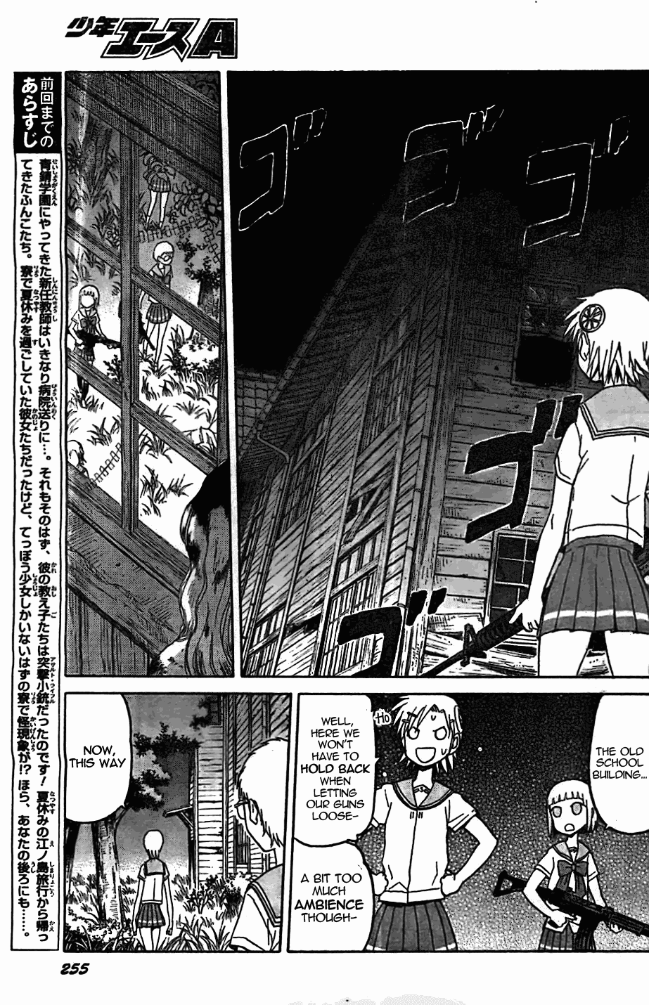 Upotte!! chapter 47 page 5