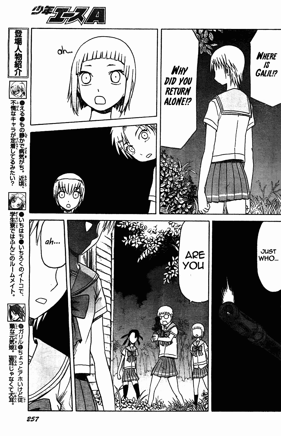 Upotte!! chapter 47 page 7