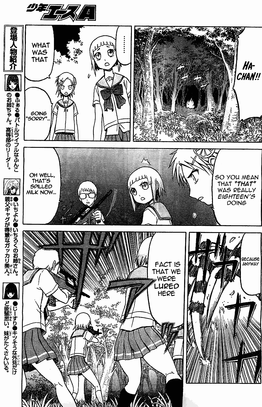 Upotte!! chapter 47 page 9