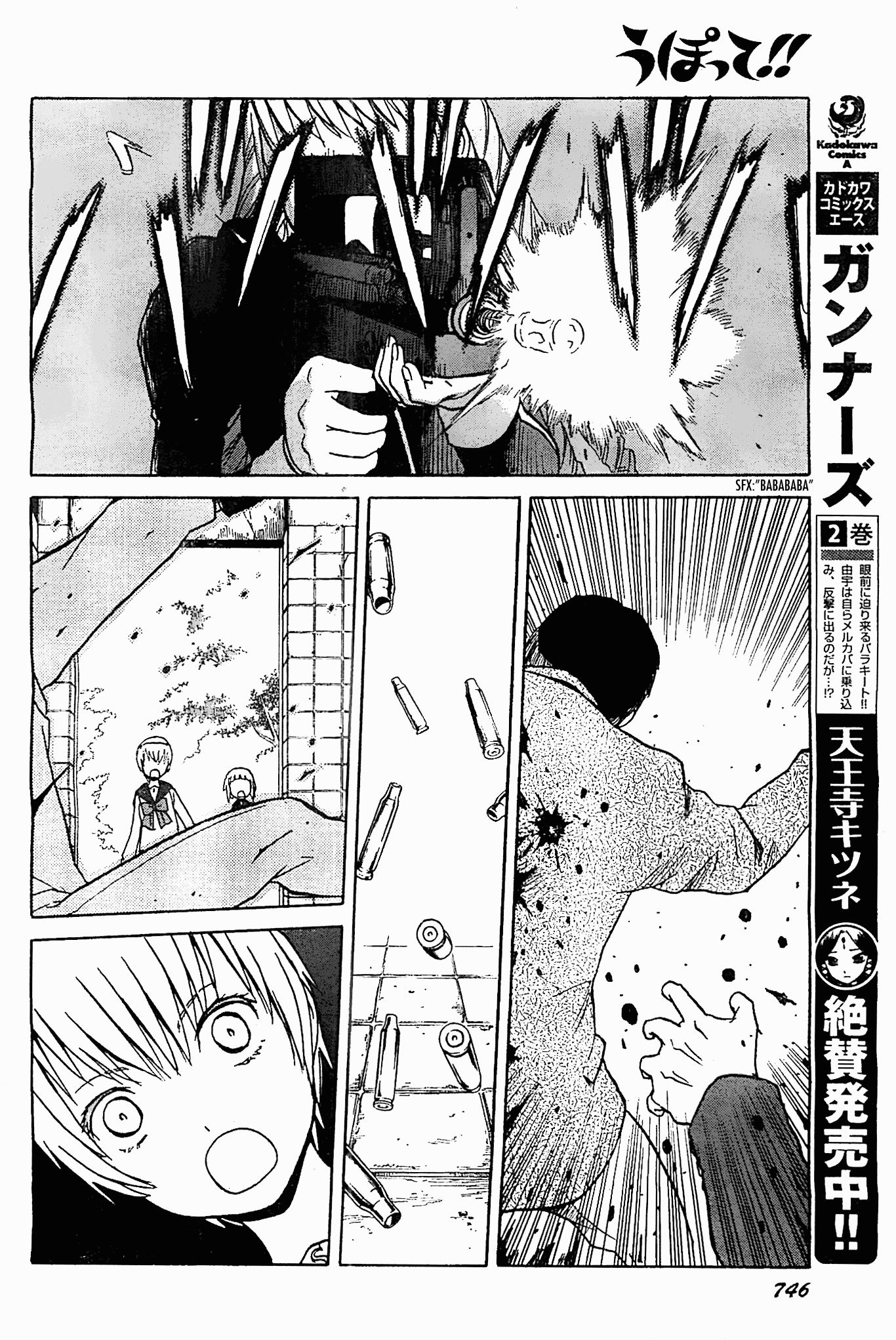 Upotte!! chapter 48 page 12