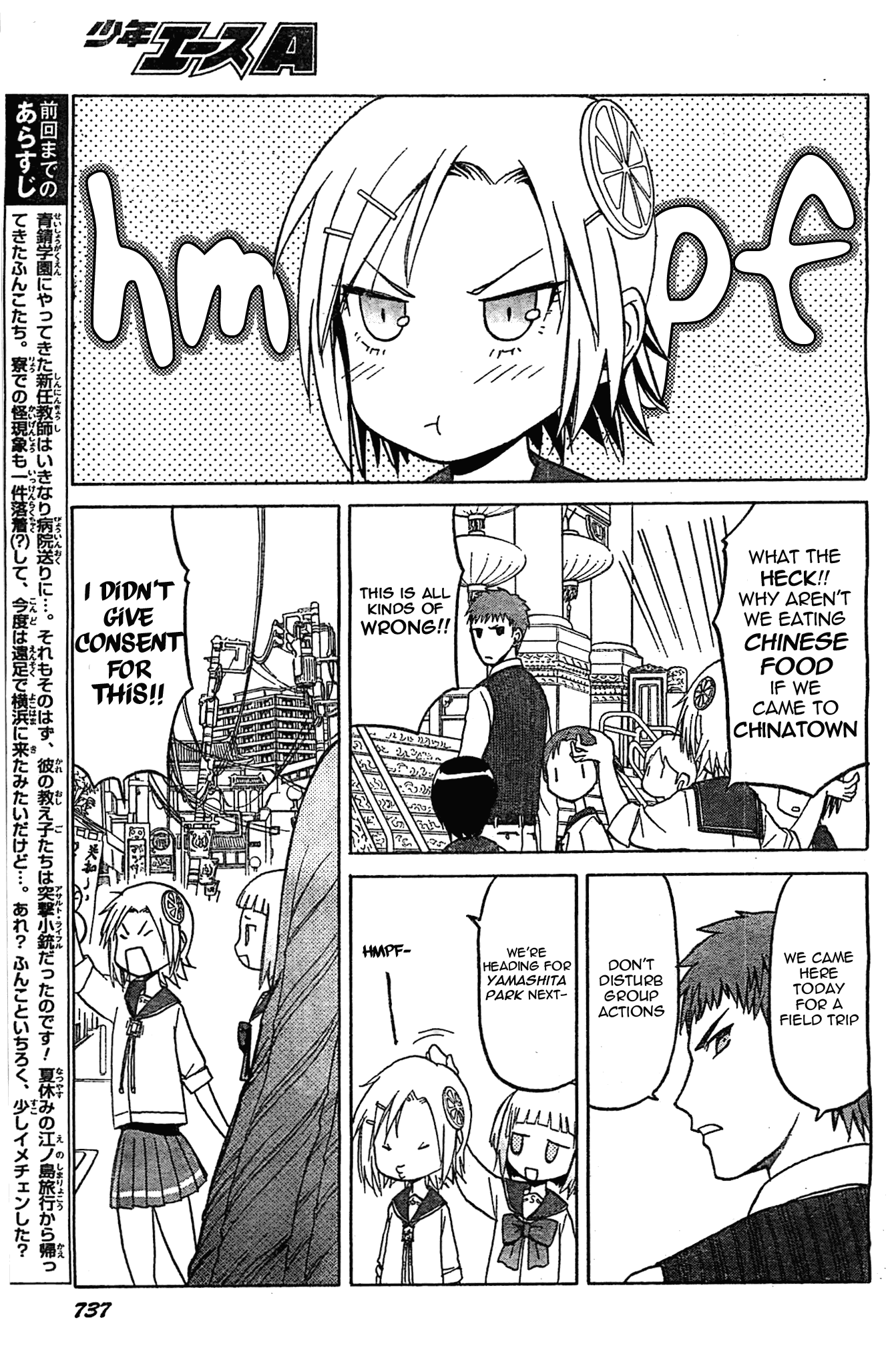 Upotte!! chapter 48 page 3