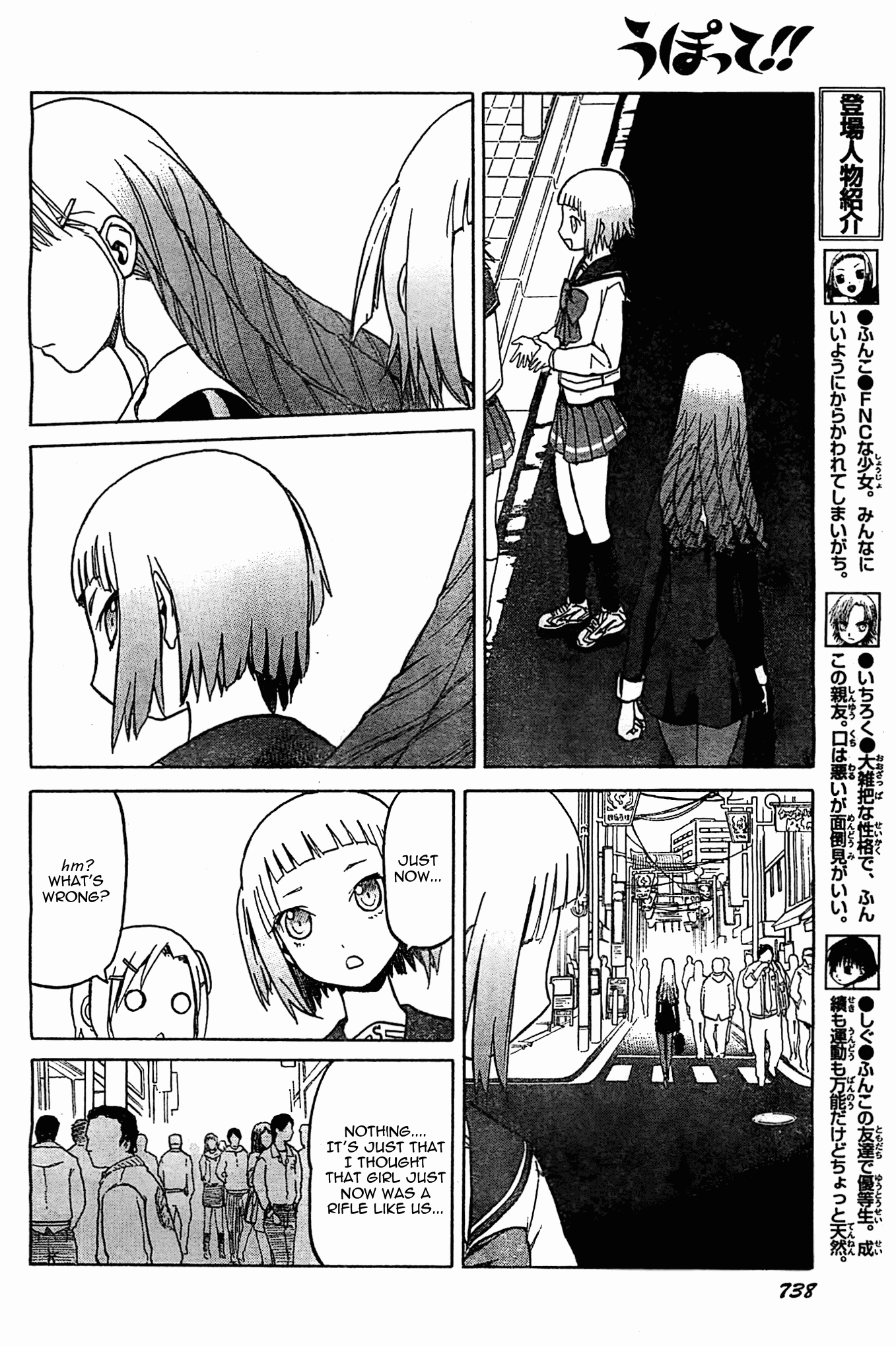 Upotte!! chapter 48 page 4