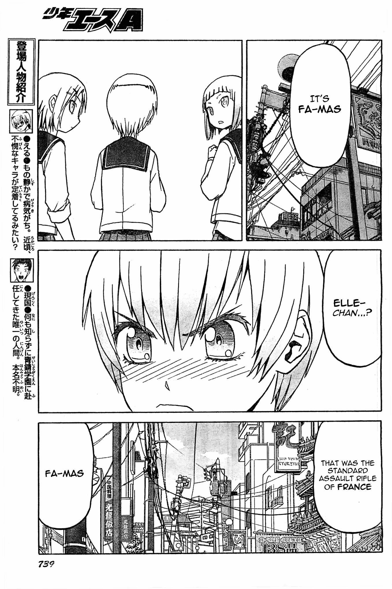 Upotte!! chapter 48 page 5