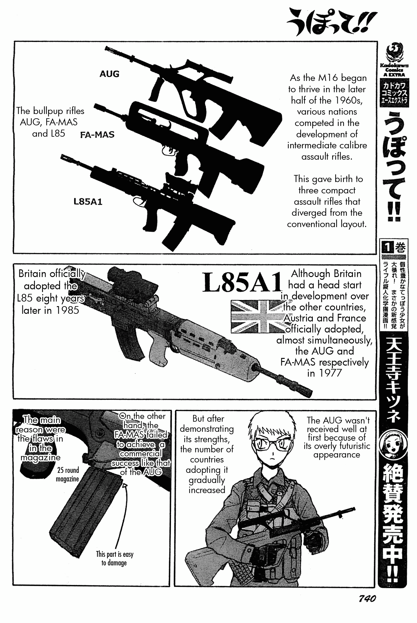 Upotte!! chapter 48 page 6