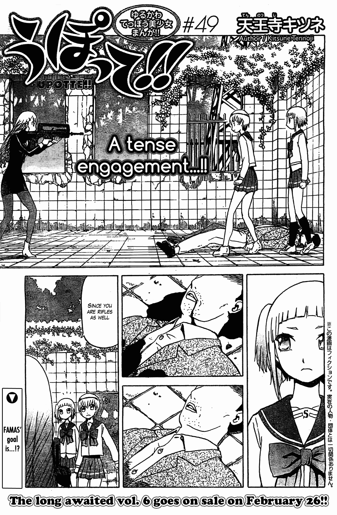 Upotte!! chapter 49 page 1