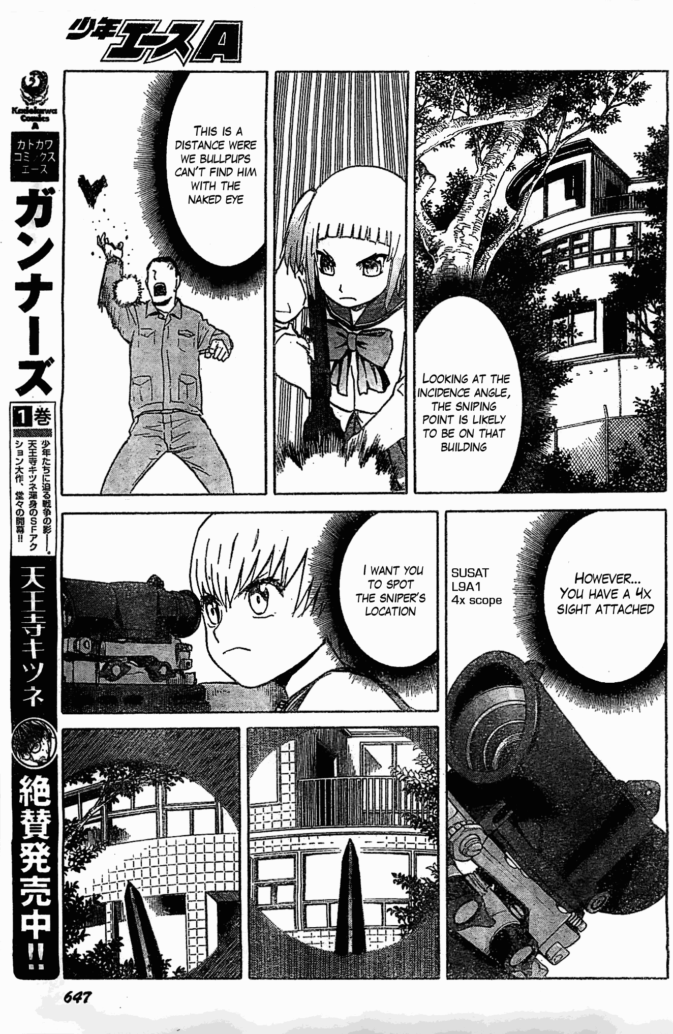 Upotte!! chapter 49 page 11