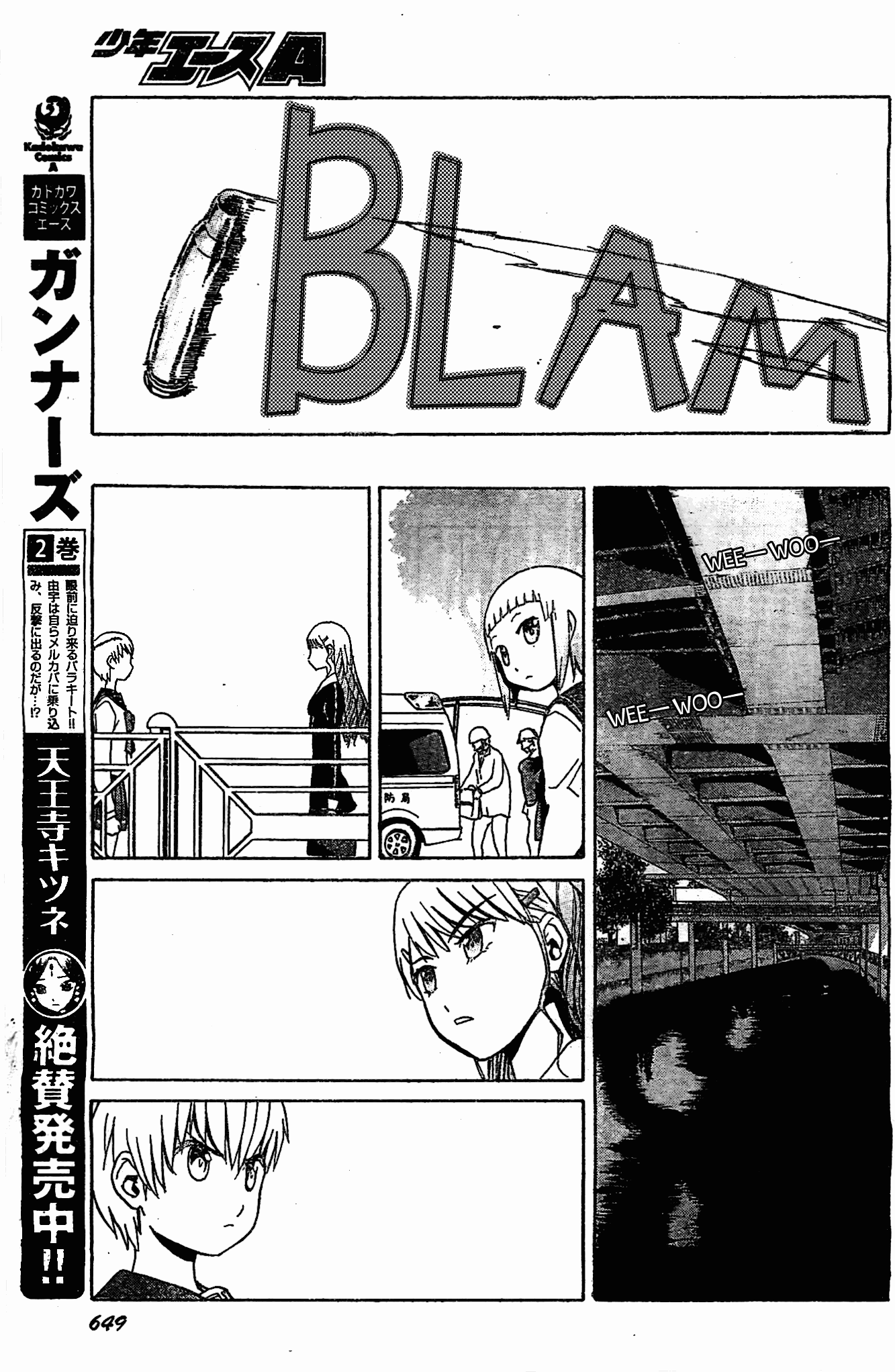 Upotte!! chapter 49 page 13