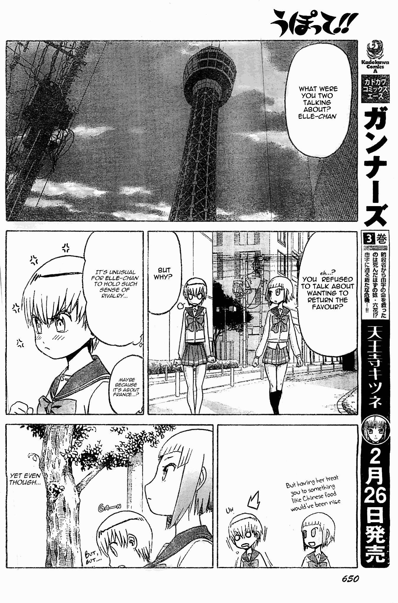 Upotte!! chapter 49 page 14