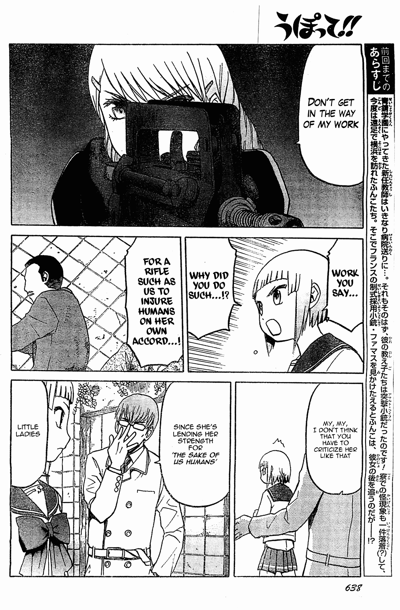 Upotte!! chapter 49 page 2