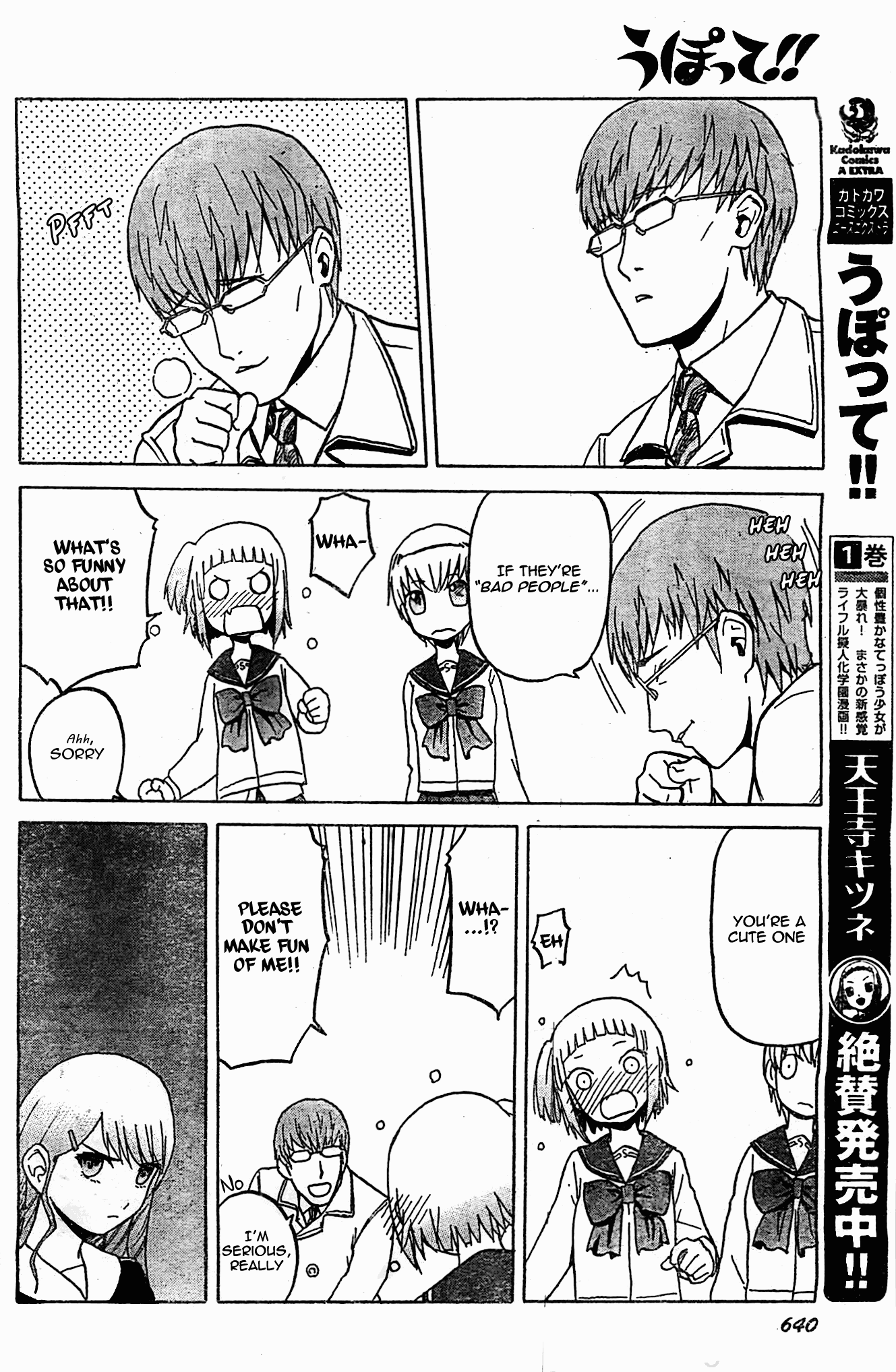 Upotte!! chapter 49 page 4