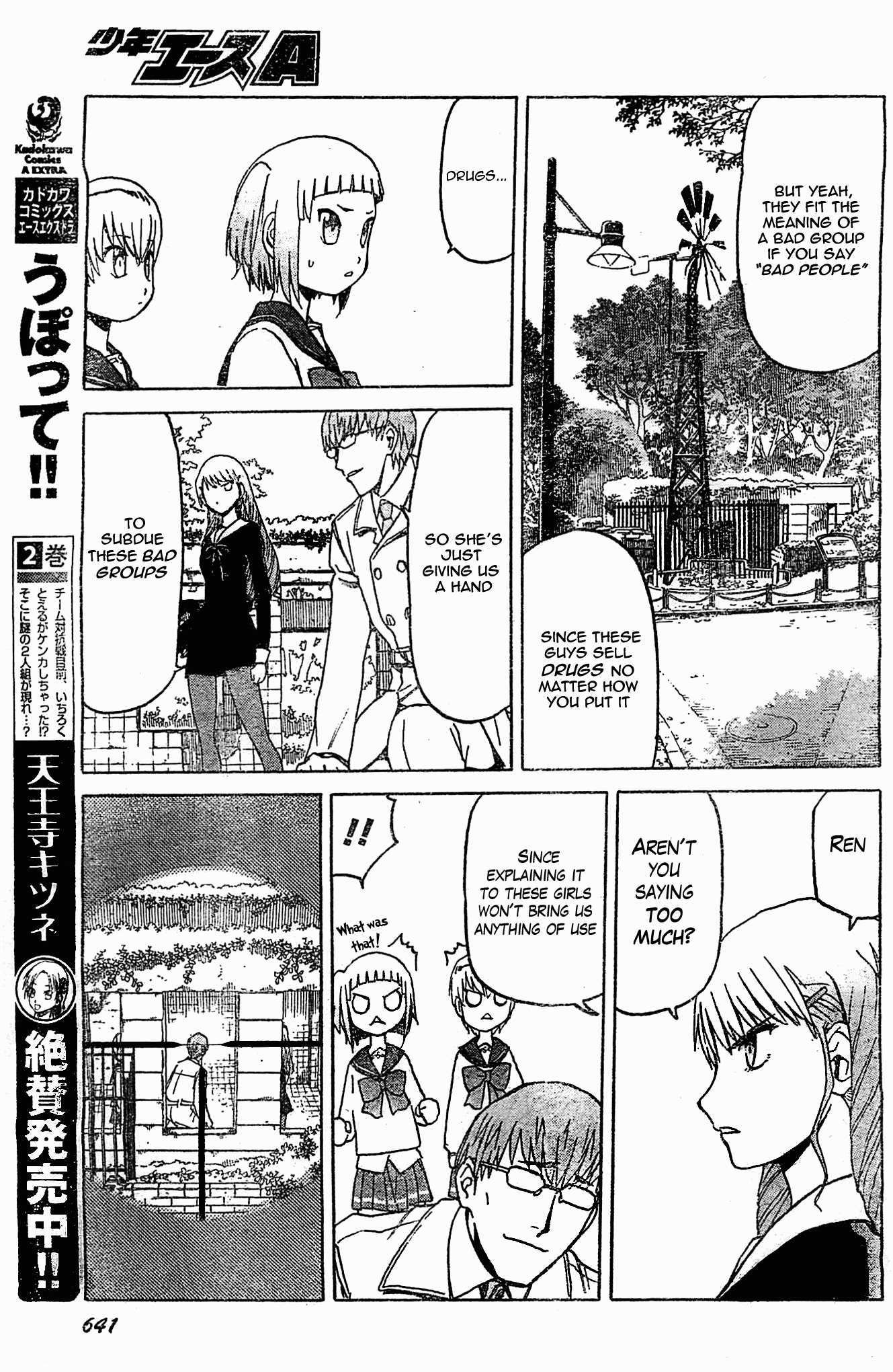 Upotte!! chapter 49 page 5