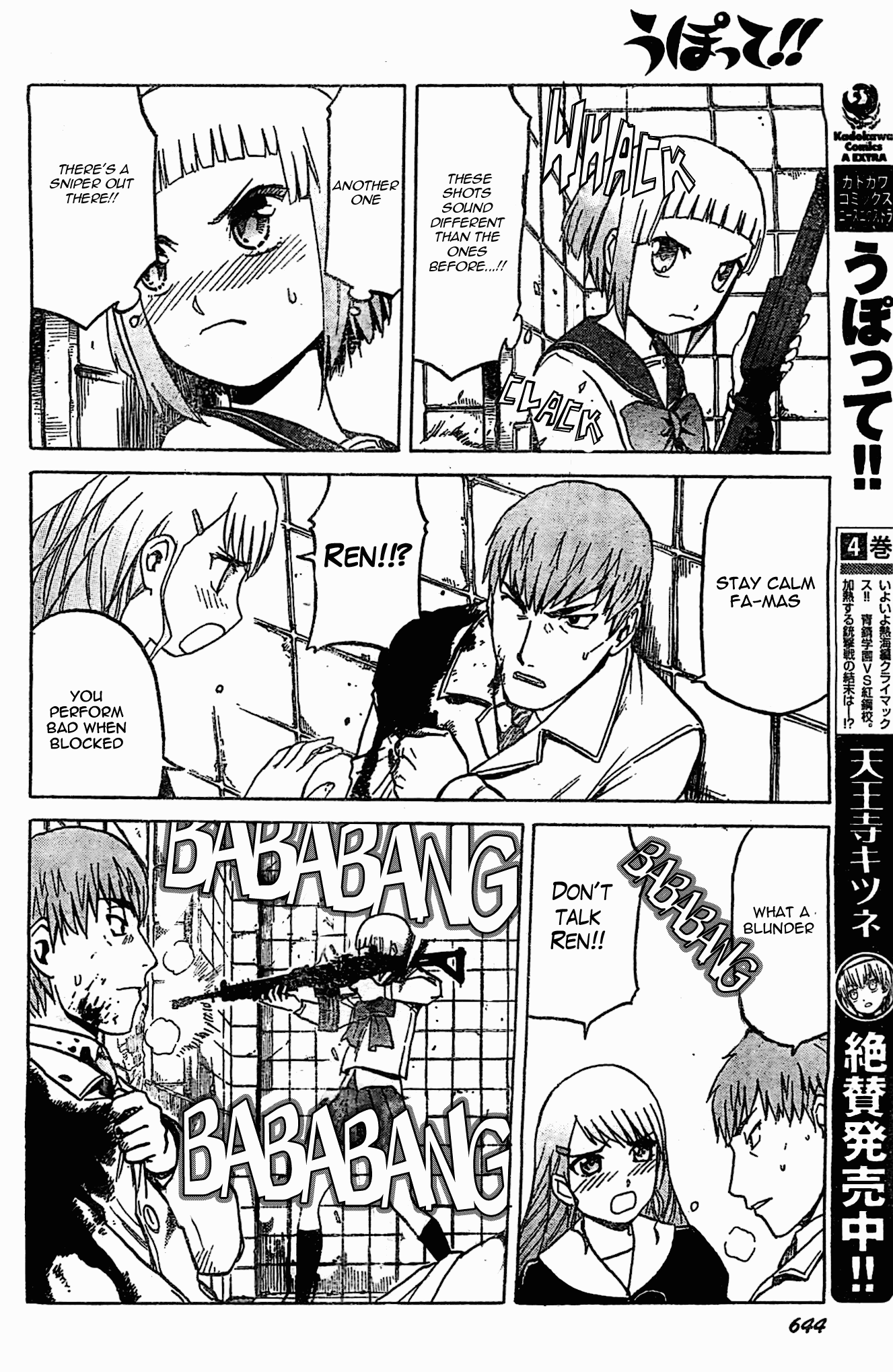 Upotte!! chapter 49 page 8