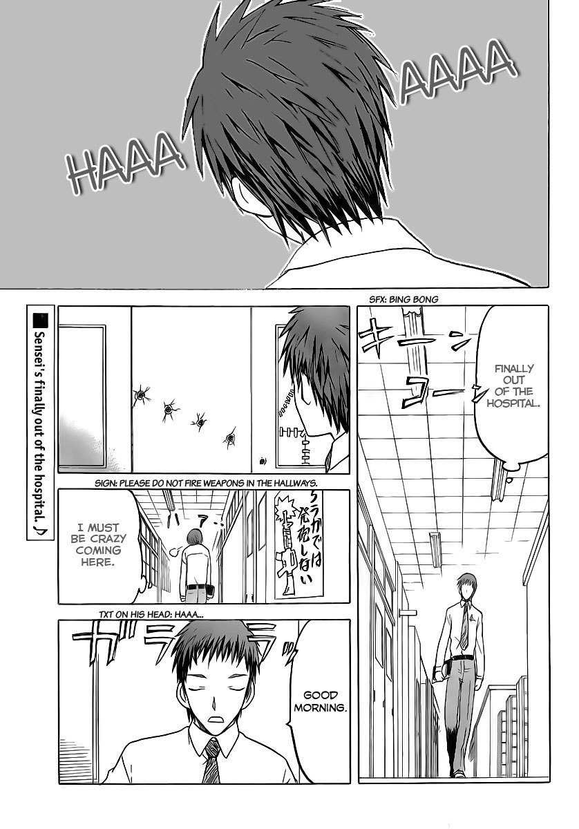 Upotte!! chapter 5 page 1