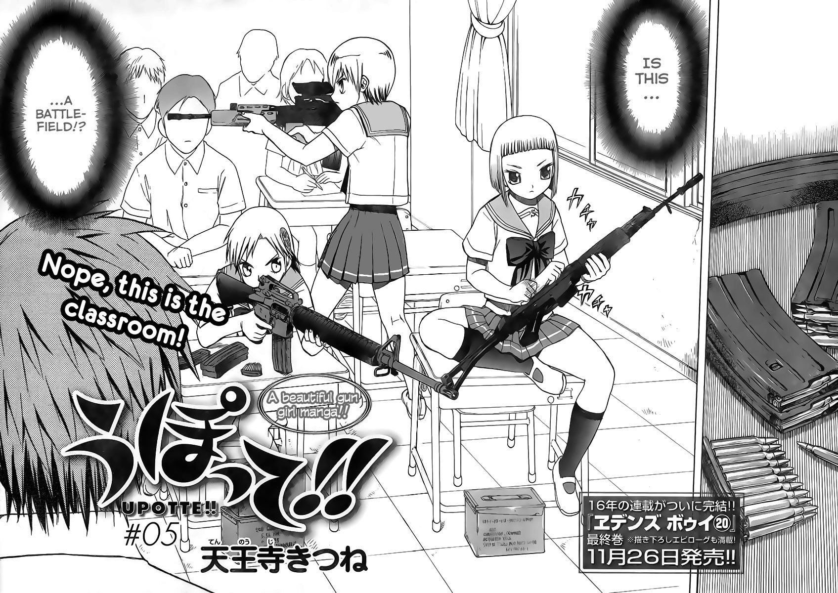 Upotte!! chapter 5 page 2