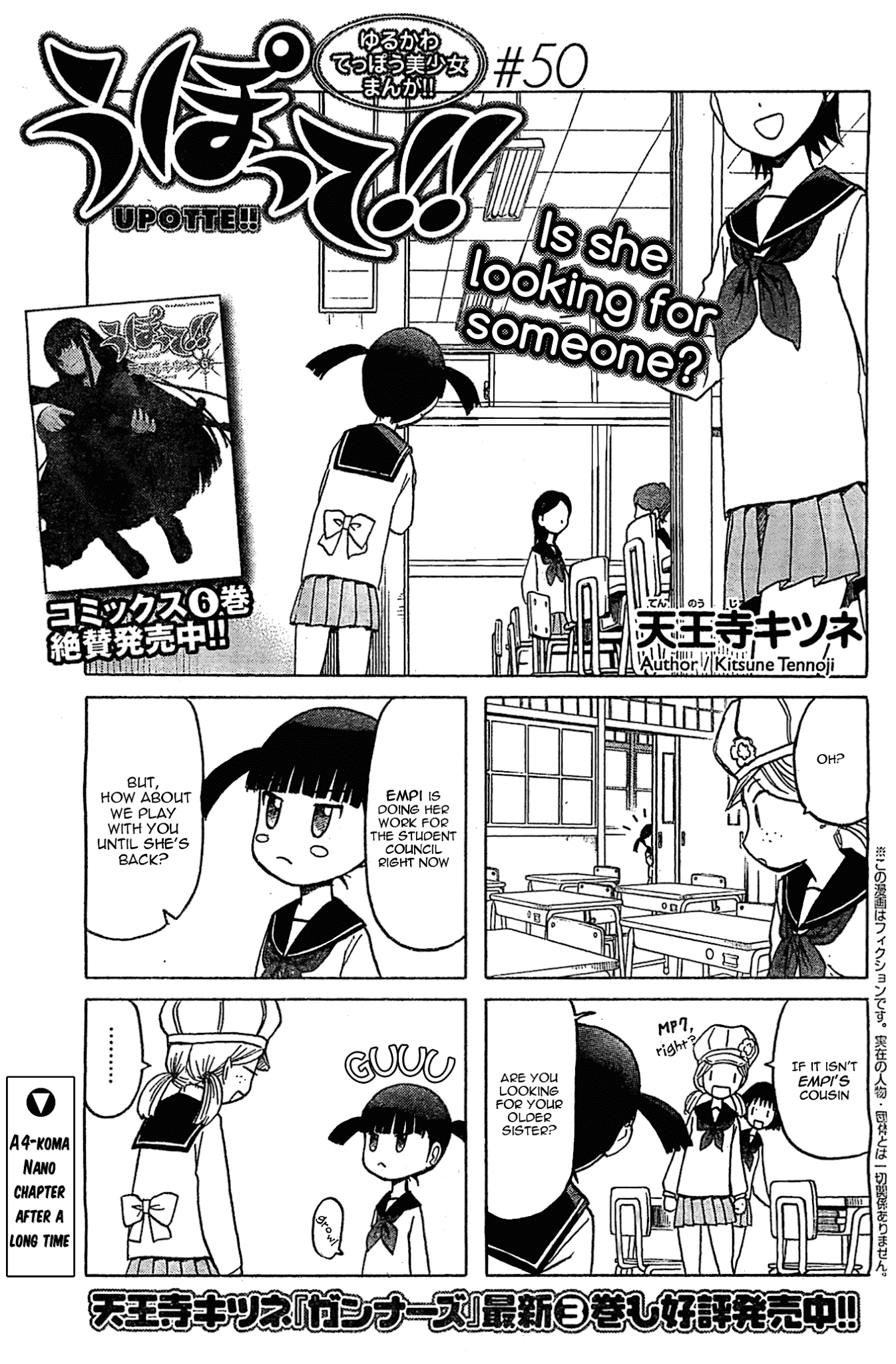 Upotte!! chapter 50 page 1