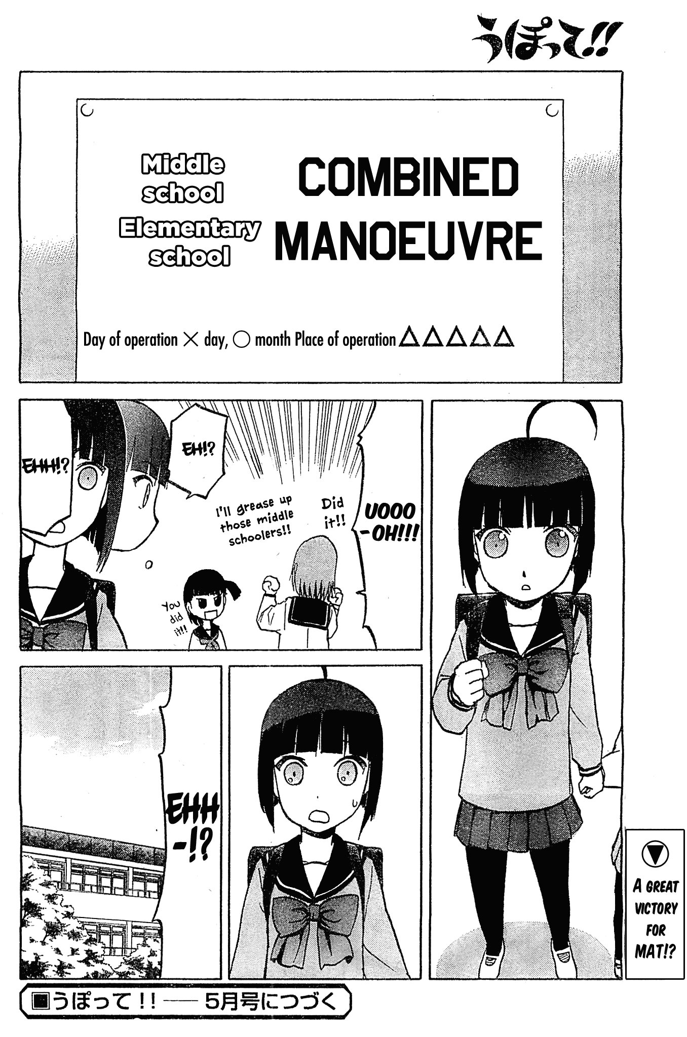 Upotte!! chapter 50 page 10