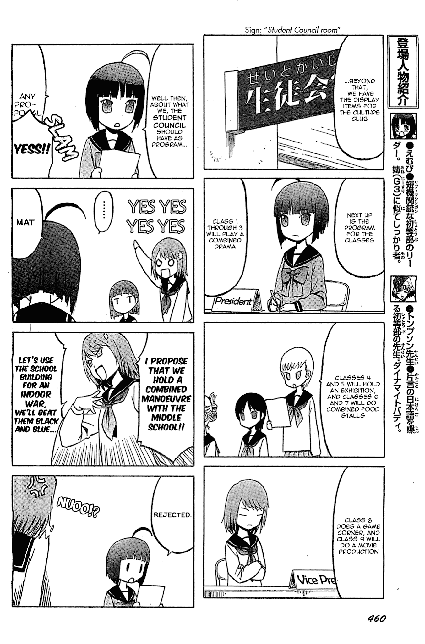 Upotte!! chapter 50 page 2