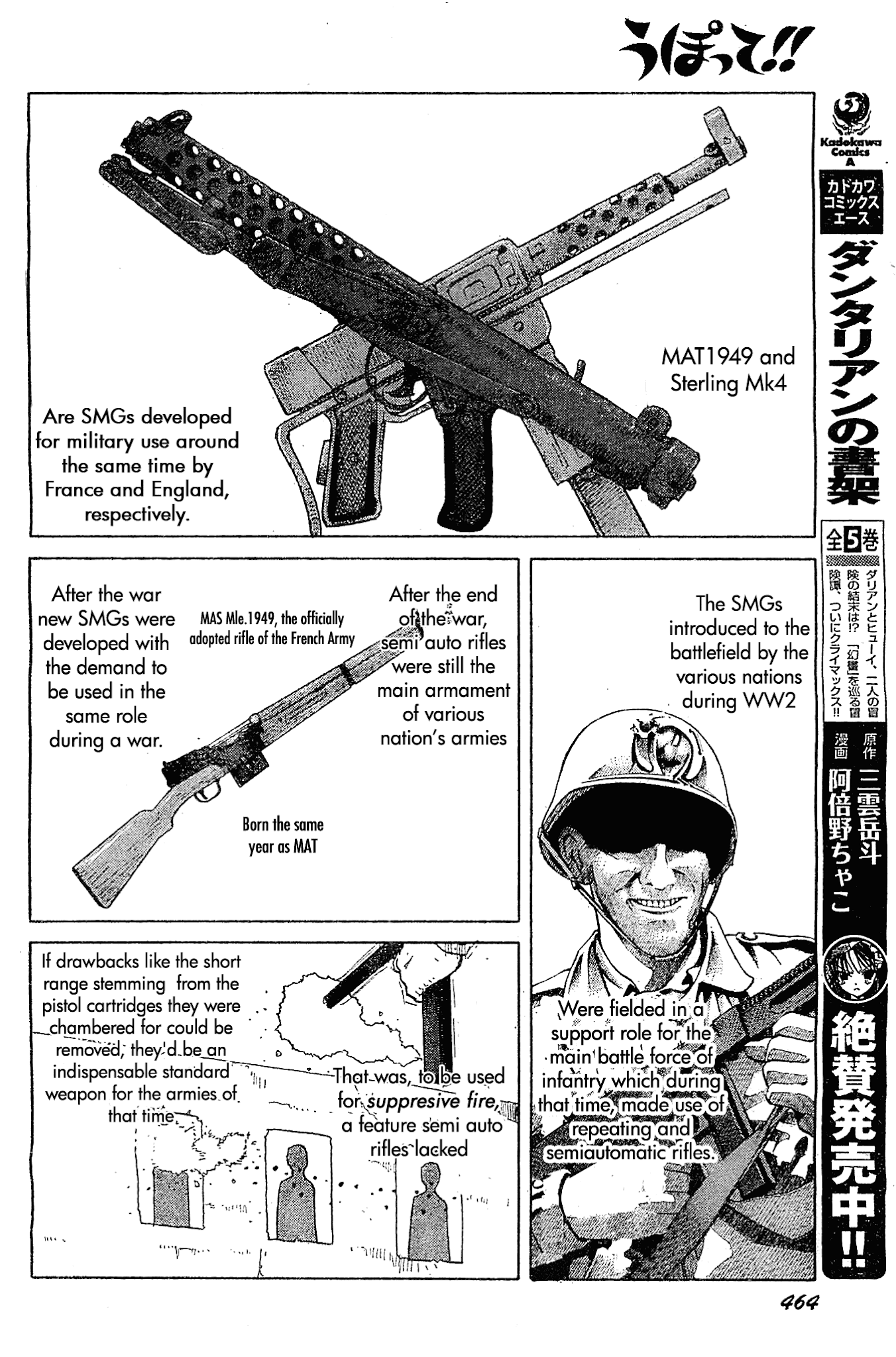 Upotte!! chapter 50 page 6