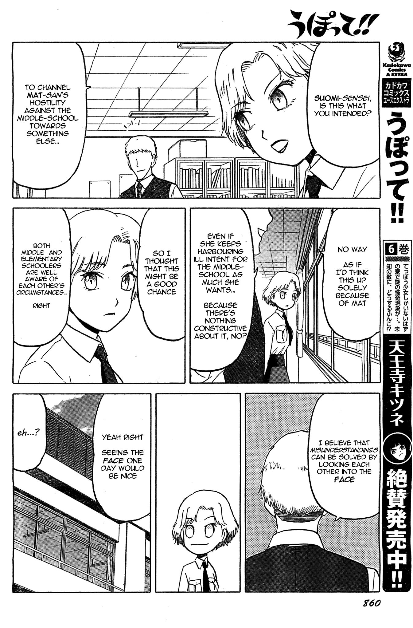 Upotte!! chapter 51 page 10