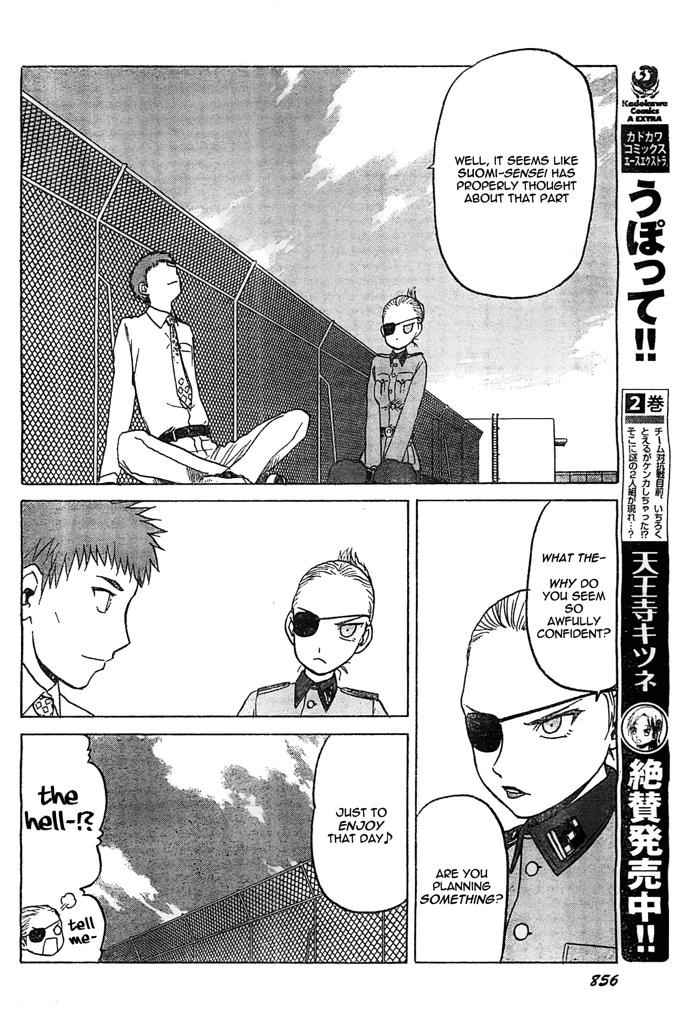 Upotte!! chapter 51 page 6