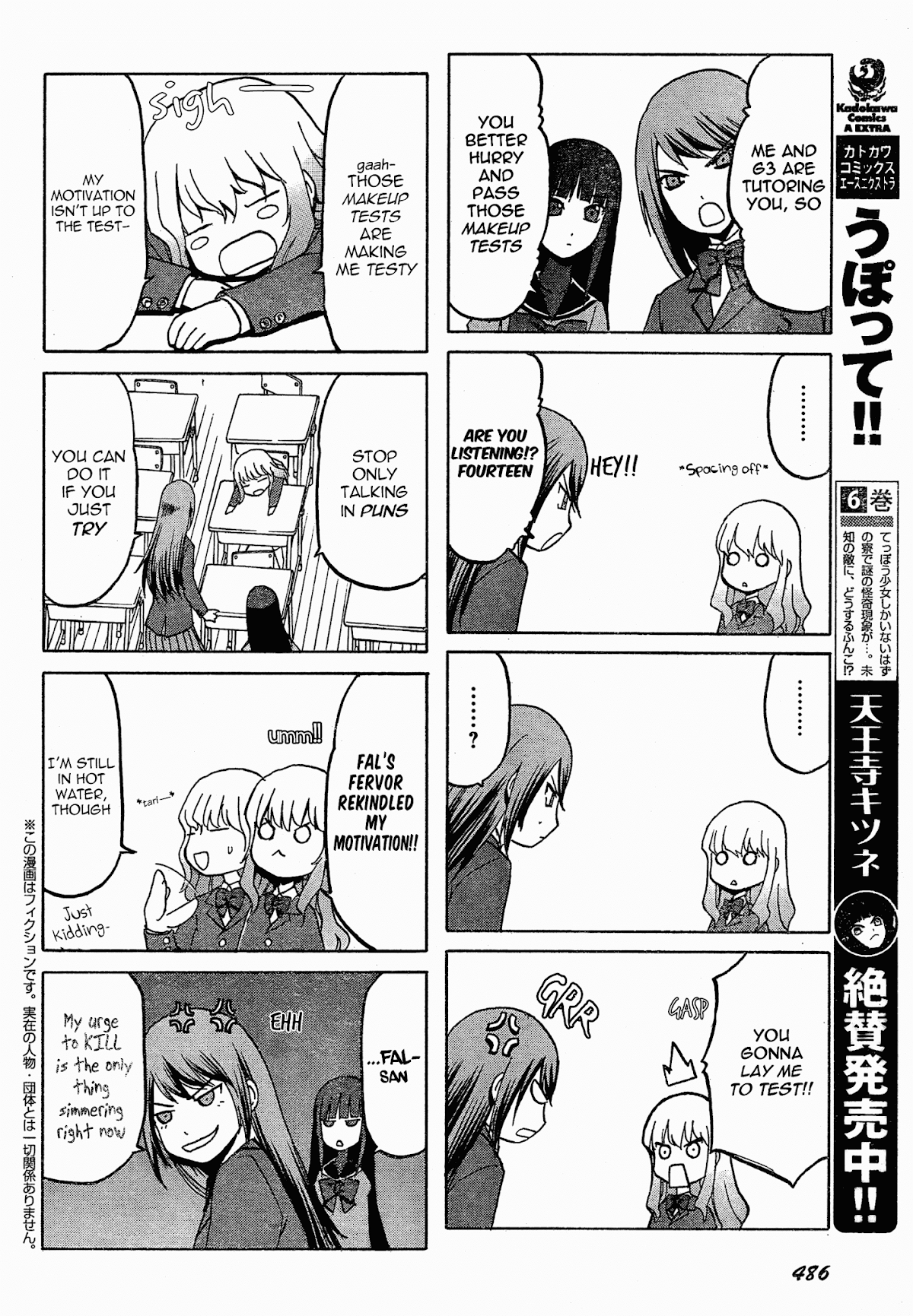 Upotte!! chapter 52 page 2