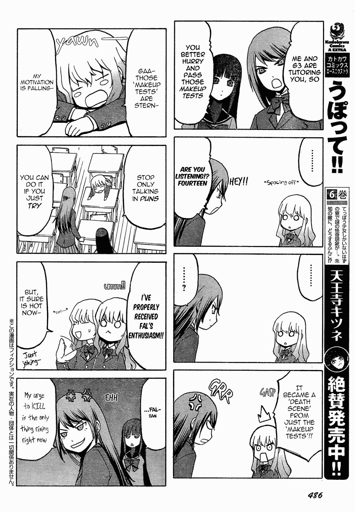 Upotte!! chapter 52 page 3