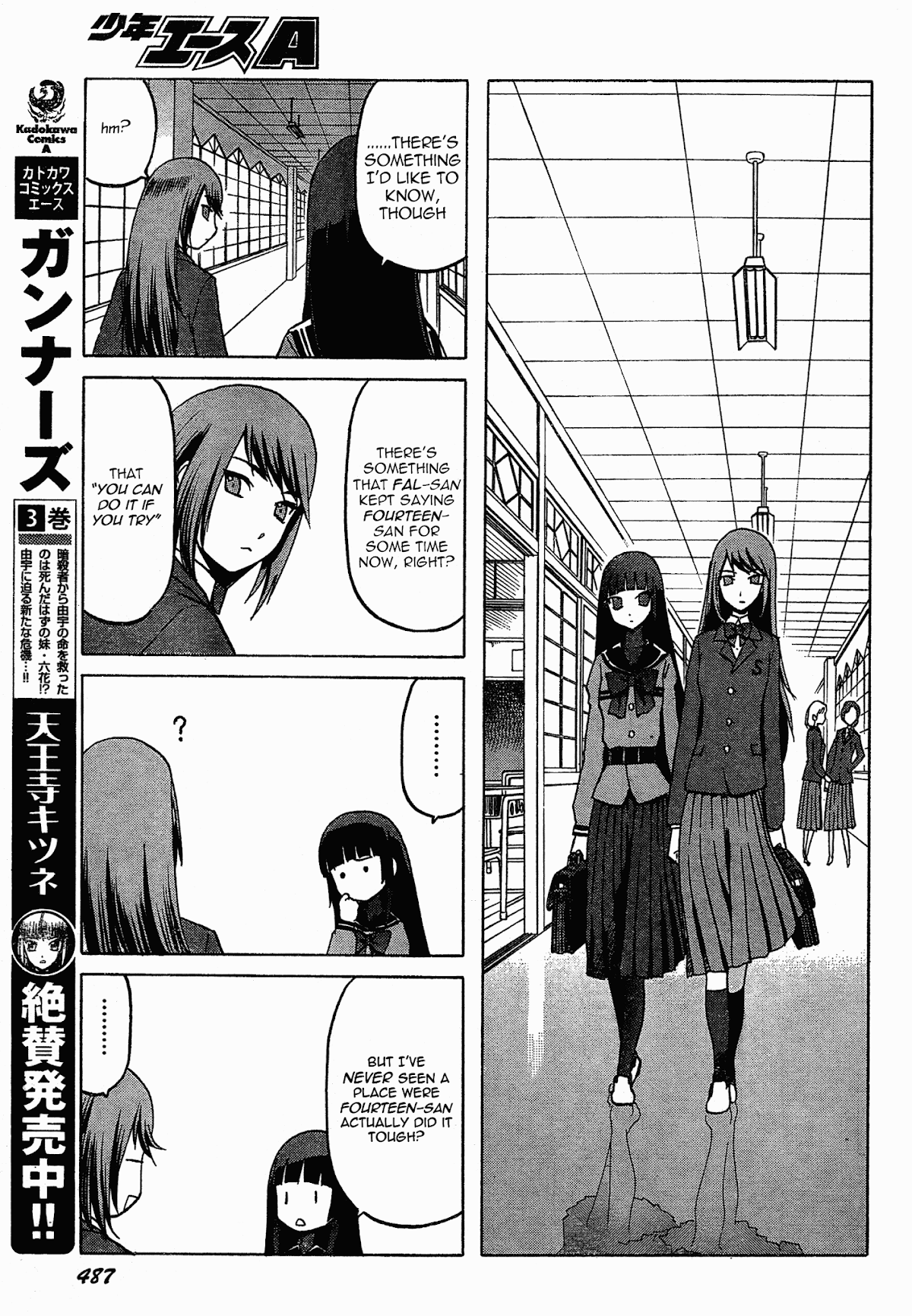 Upotte!! chapter 52 page 4