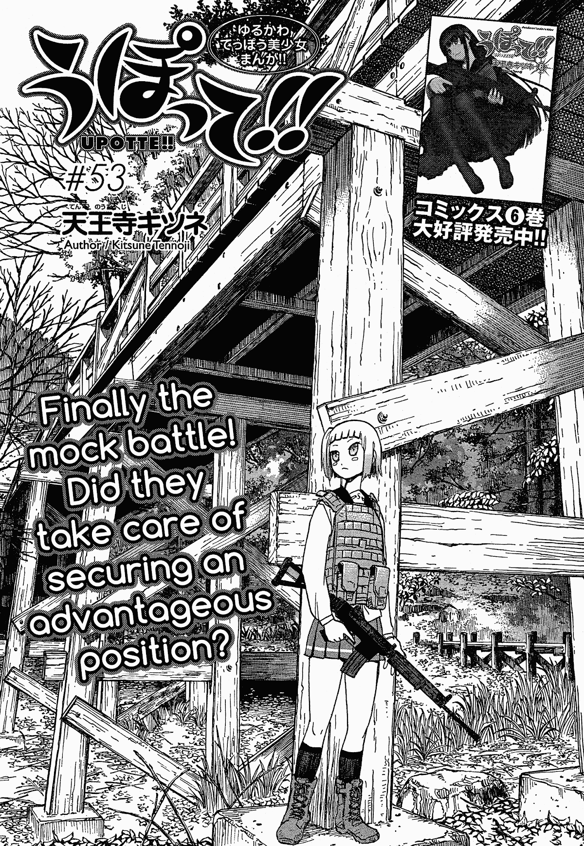 Upotte!! chapter 53 page 1