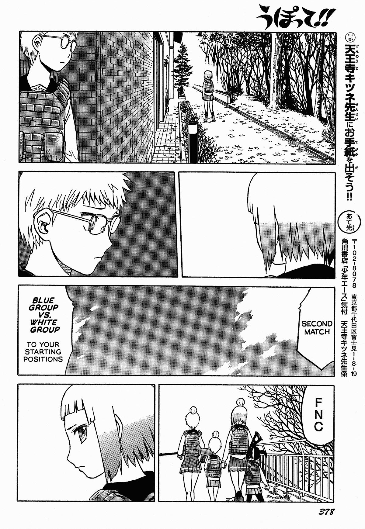 Upotte!! chapter 53 page 18