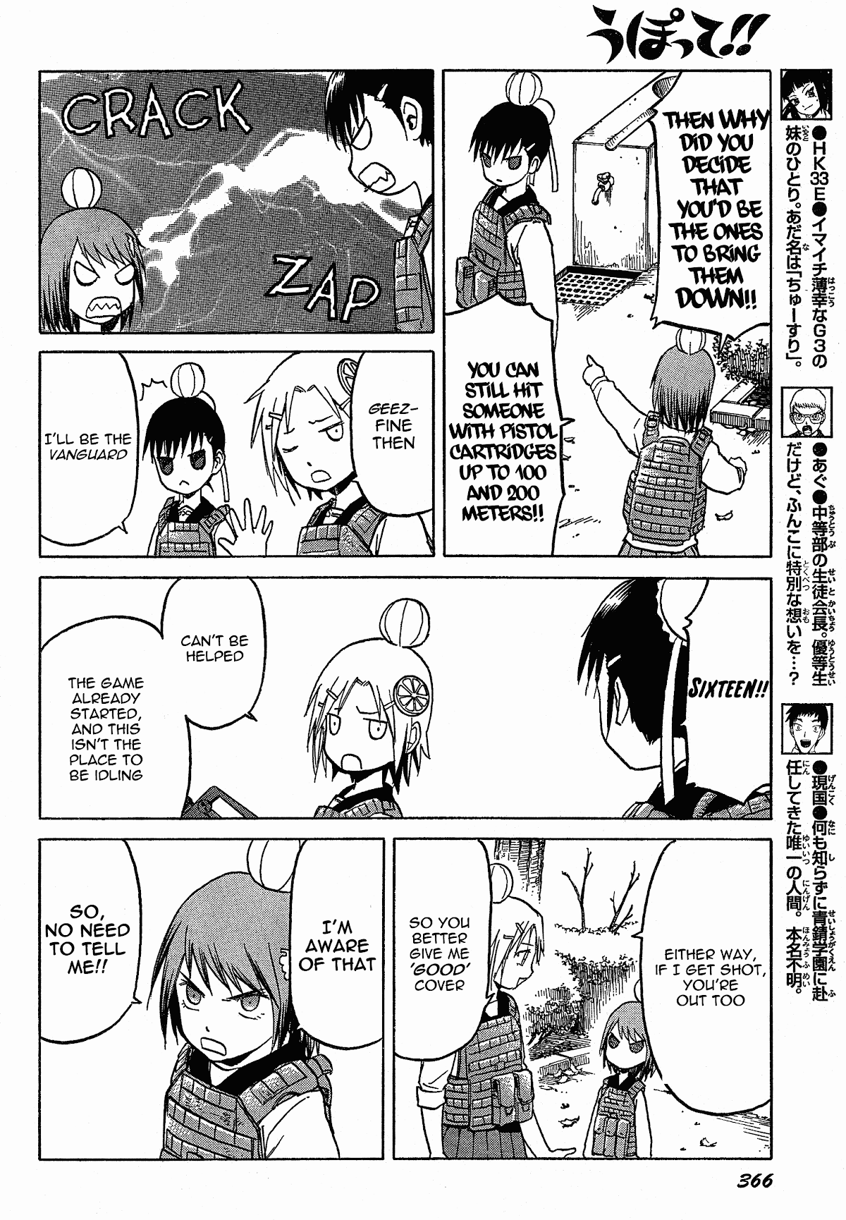 Upotte!! chapter 53 page 6