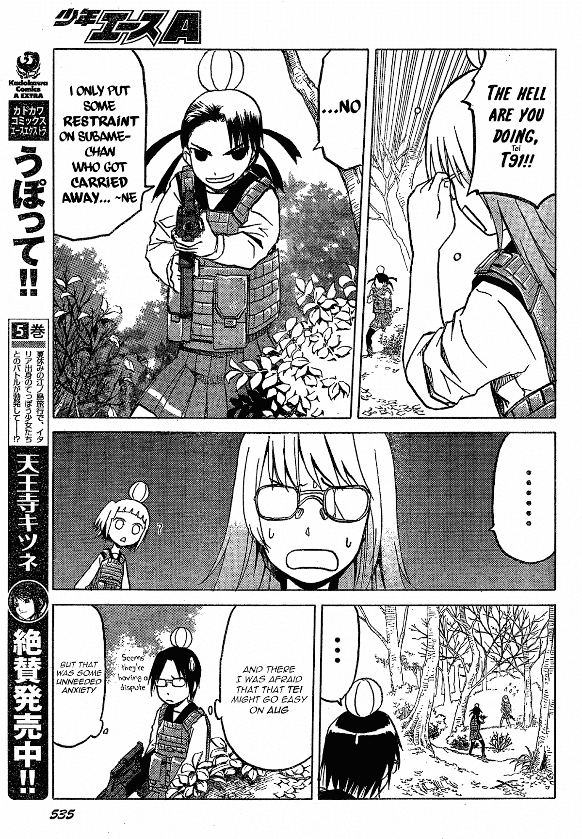 Upotte!! chapter 54 page 11