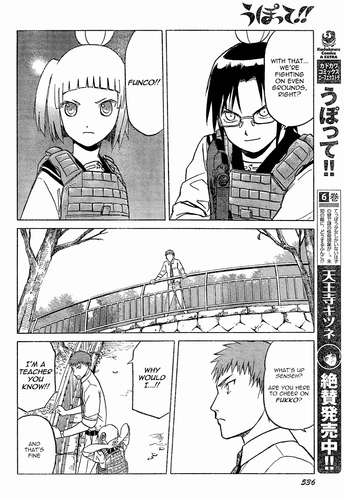 Upotte!! chapter 54 page 12