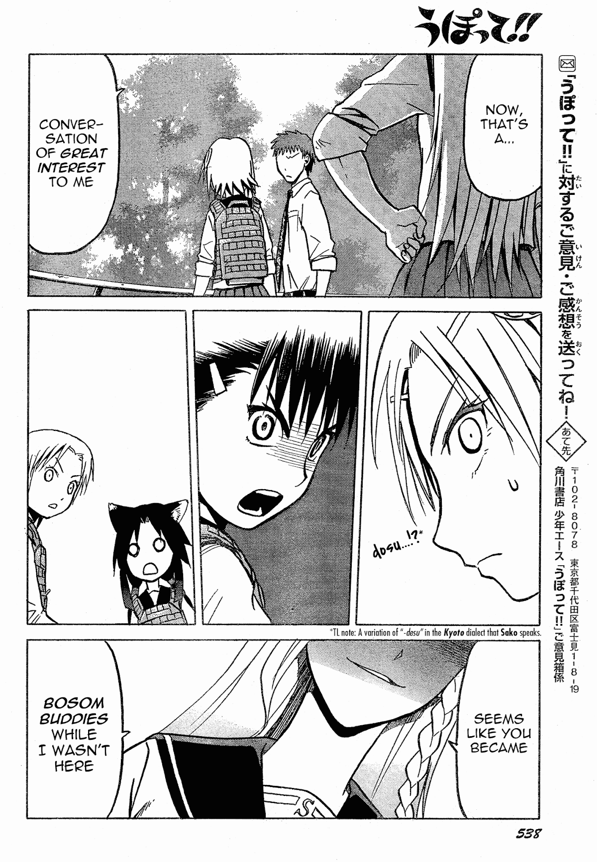 Upotte!! chapter 54 page 14