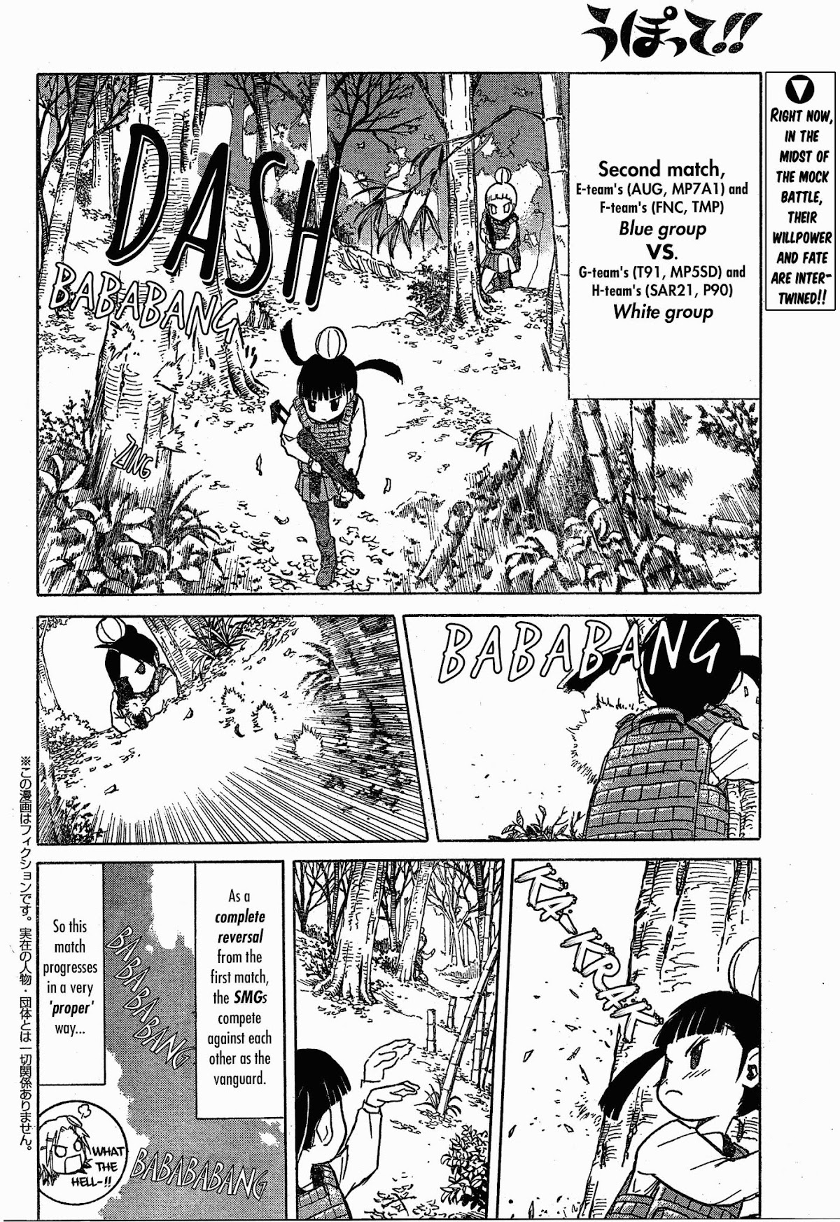 Upotte!! chapter 54 page 2