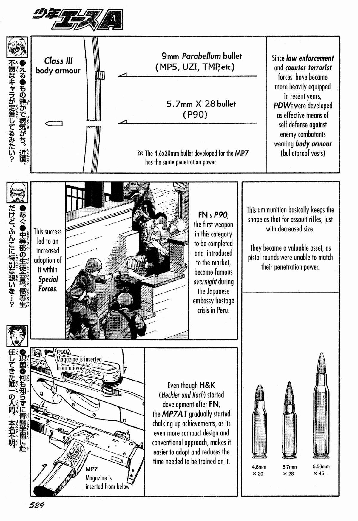 Upotte!! chapter 54 page 5