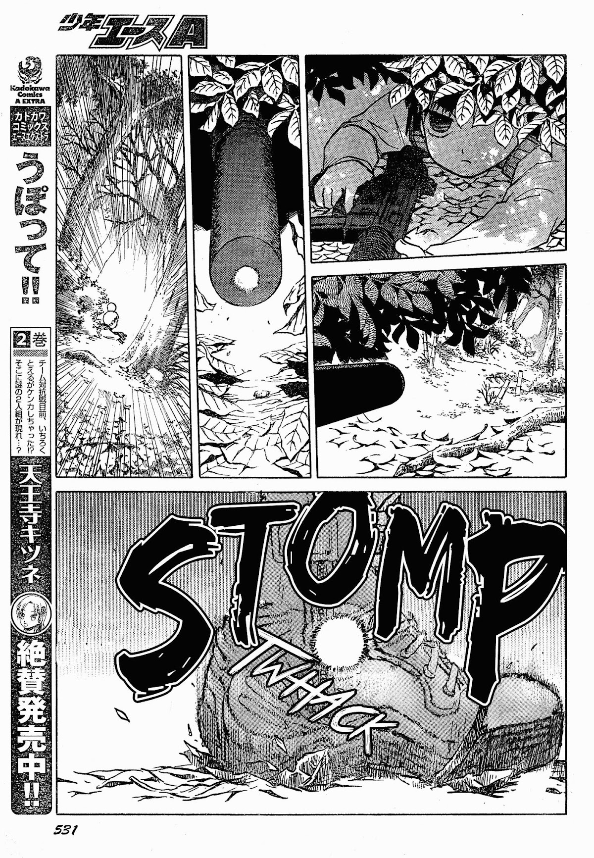 Upotte!! chapter 54 page 7