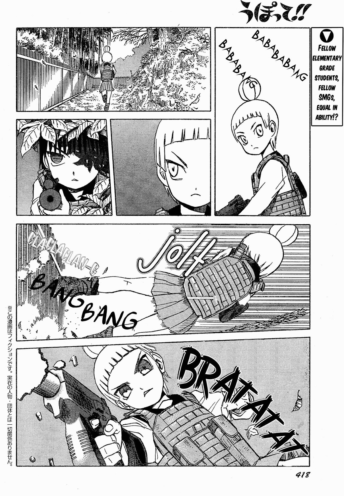 Upotte!! chapter 55 page 2