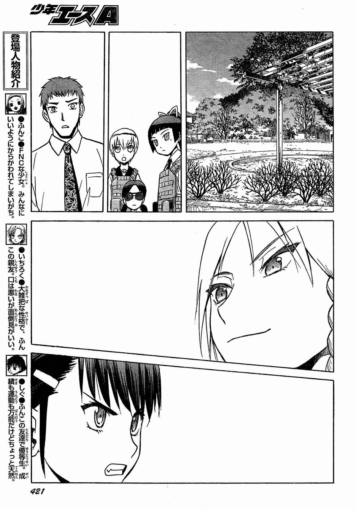 Upotte!! chapter 55 page 5