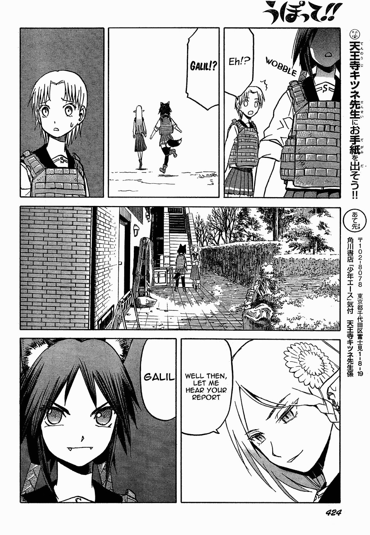 Upotte!! chapter 55 page 8