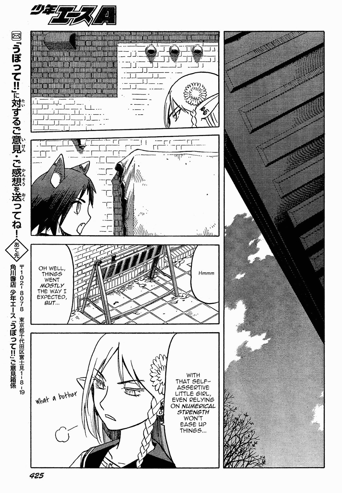 Upotte!! chapter 55 page 9