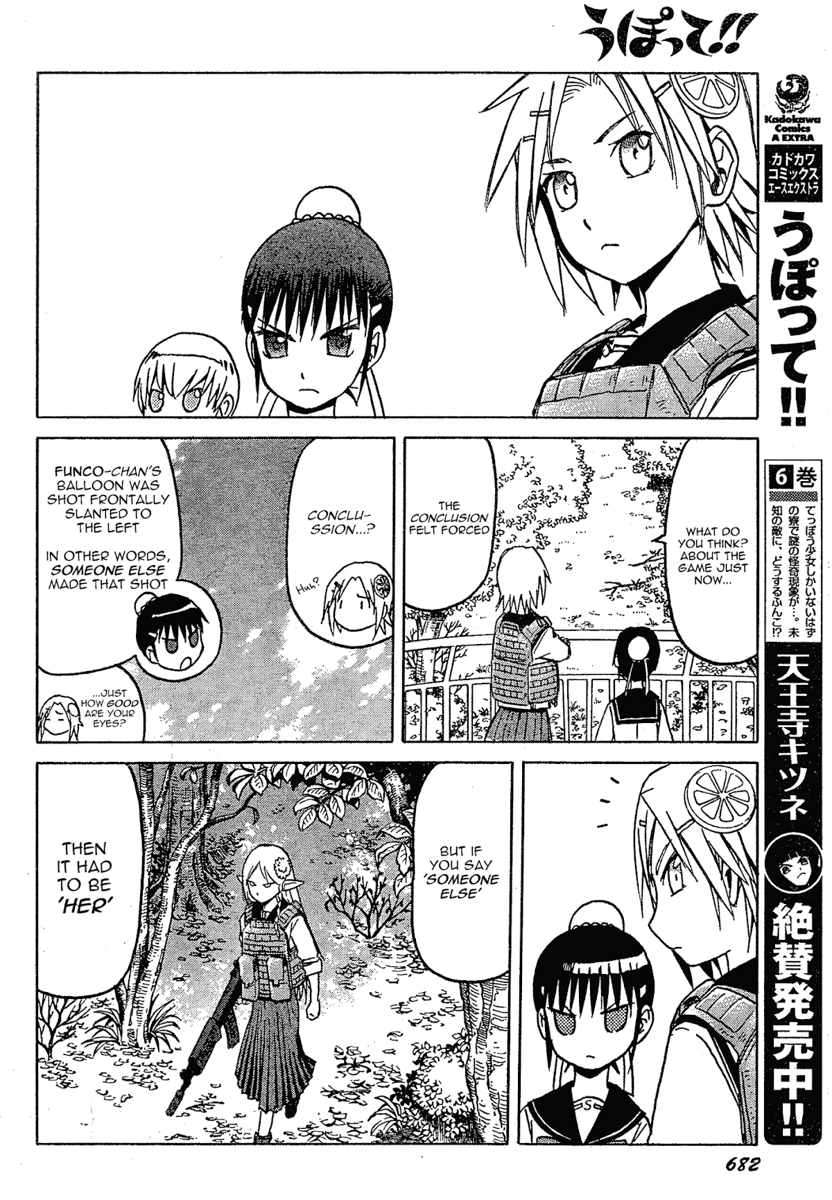 Upotte!! chapter 56 page 12