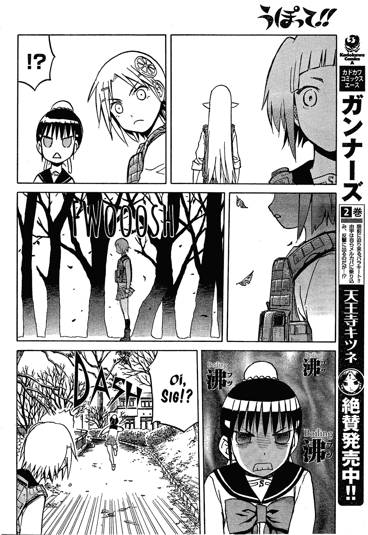 Upotte!! chapter 56 page 14