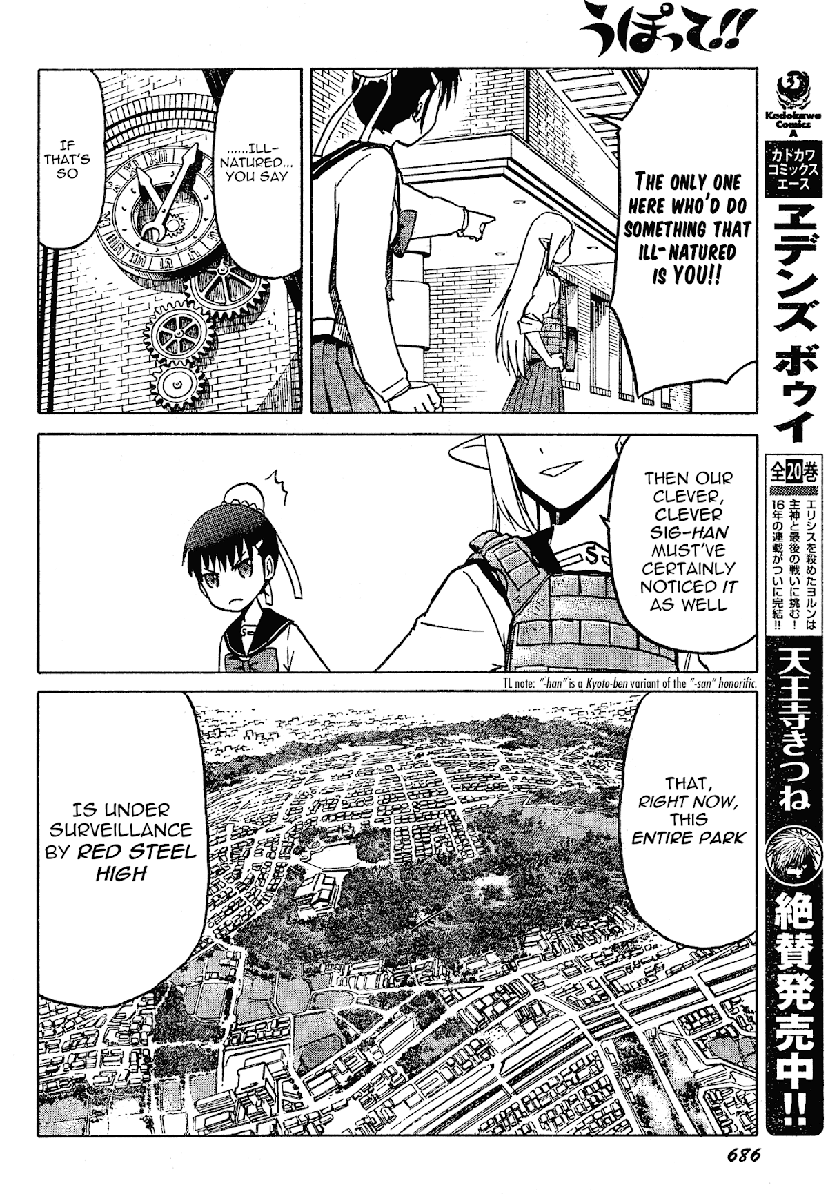 Upotte!! chapter 56 page 16