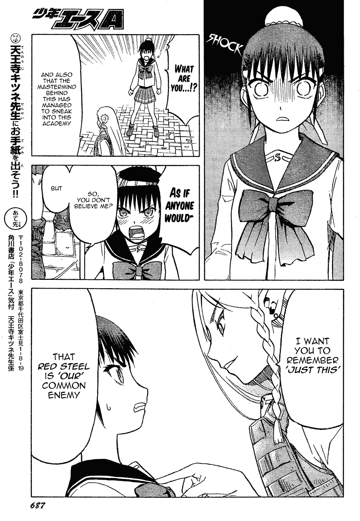 Upotte!! chapter 56 page 17