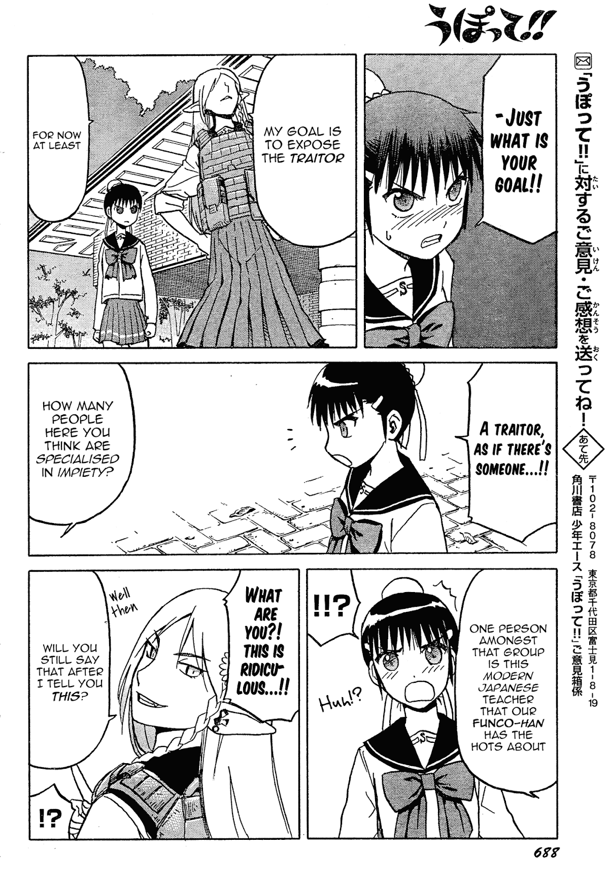 Upotte!! chapter 56 page 18