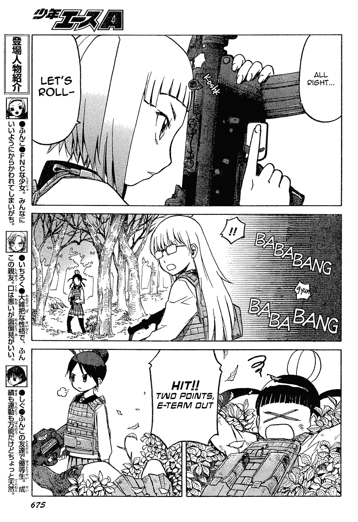 Upotte!! chapter 56 page 5