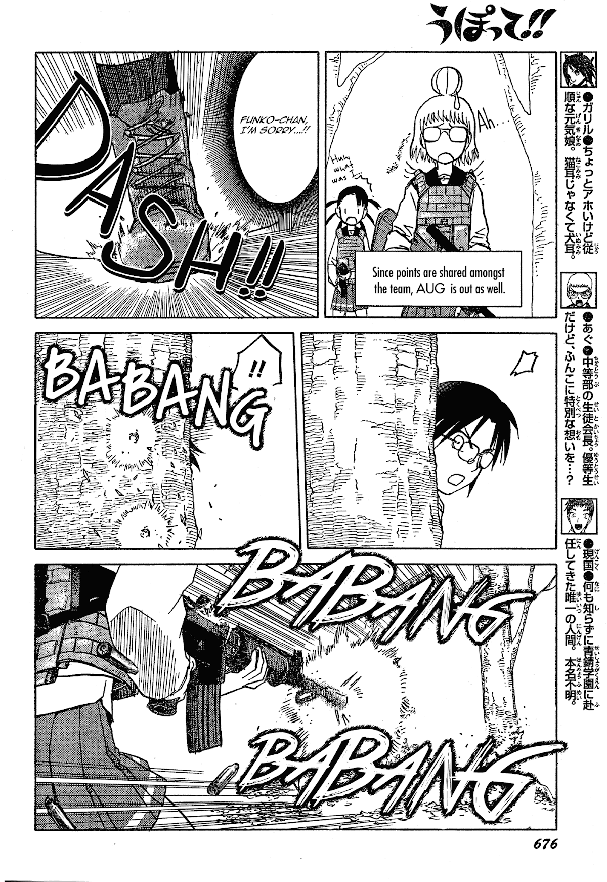 Upotte!! chapter 56 page 6