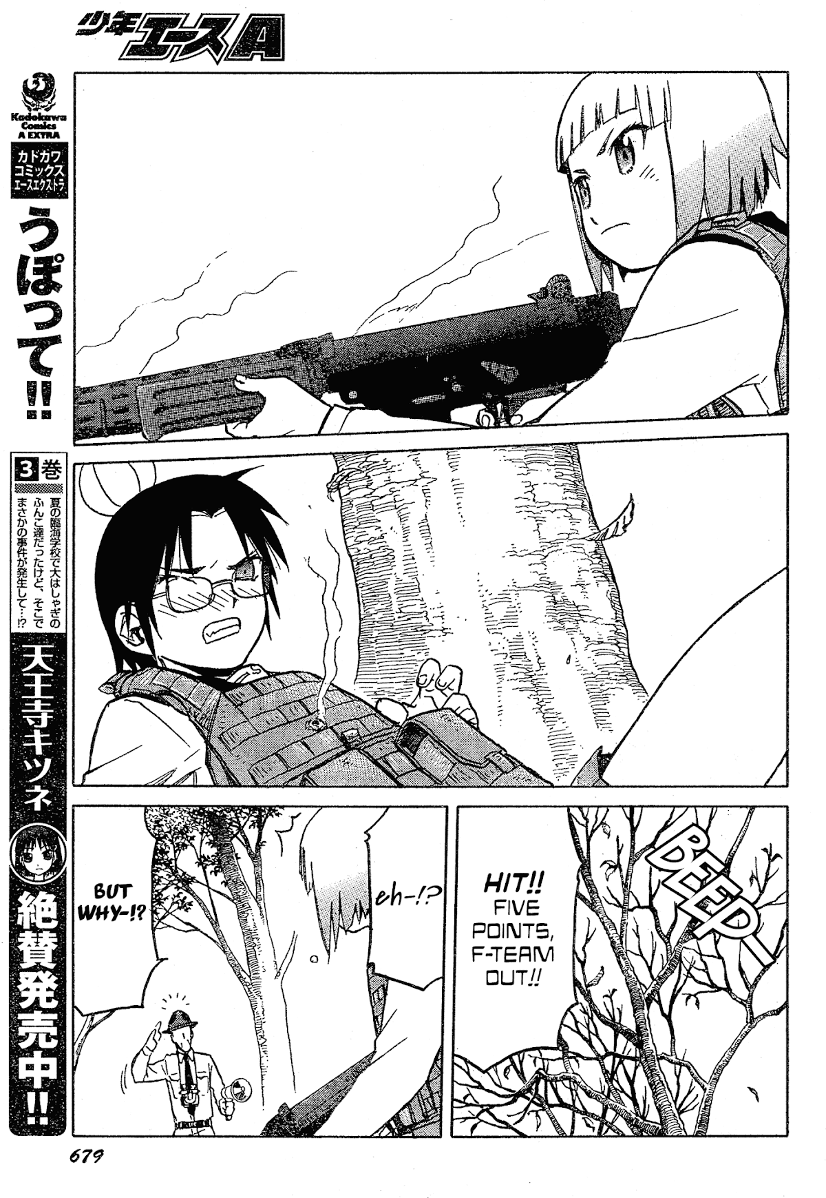 Upotte!! chapter 56 page 9