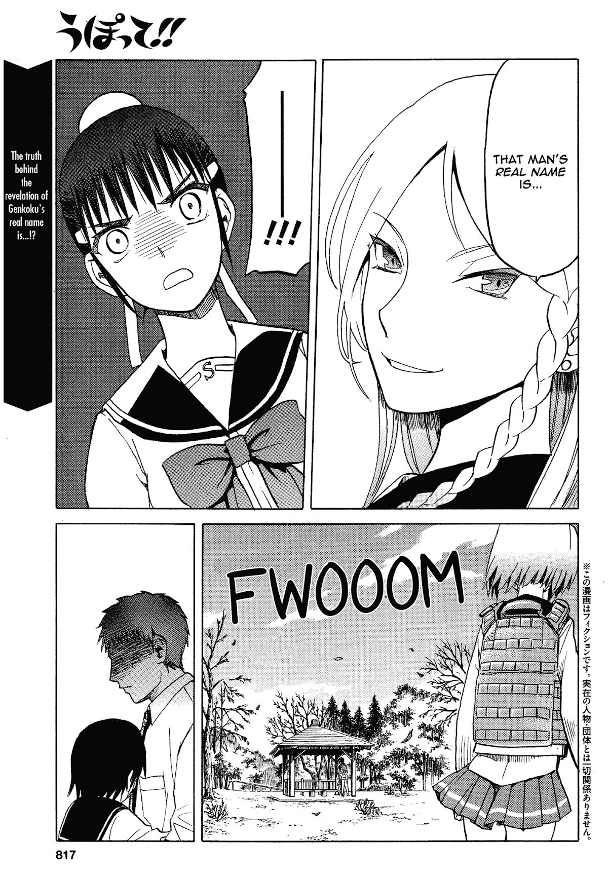 Upotte!! chapter 57 page 1